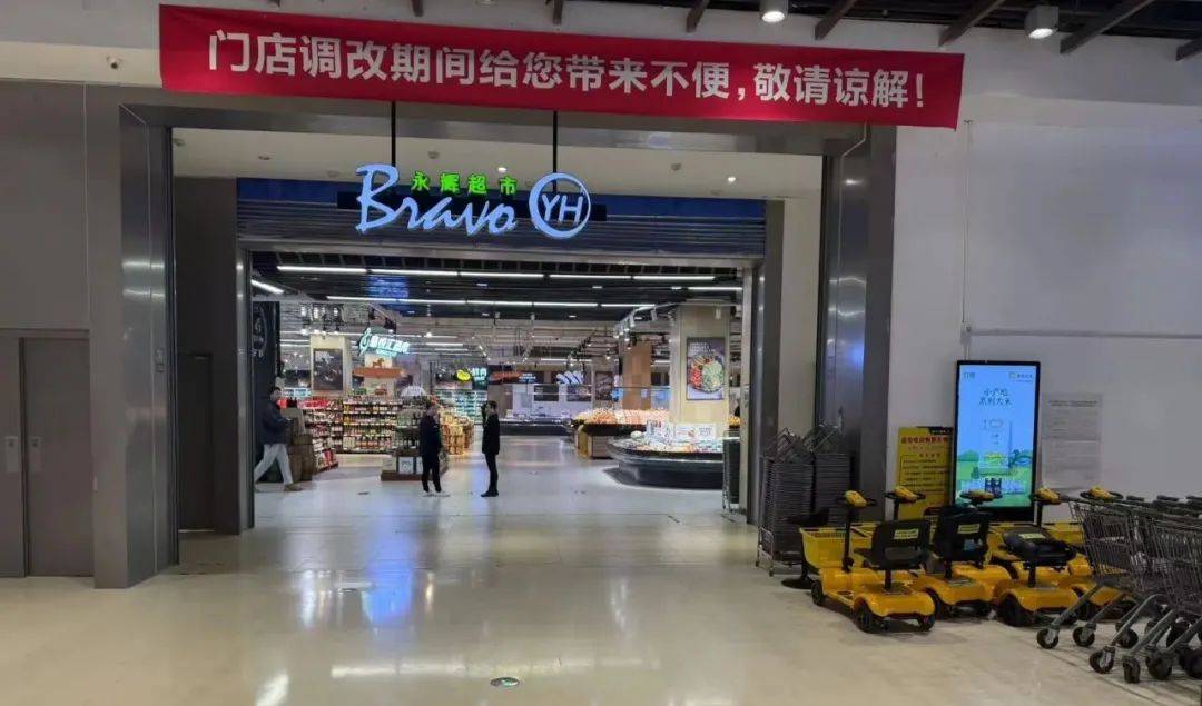 前所未见的挑战 百货零售行业的集体蝶变与并购重组浪潮