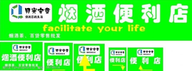 百货零售 现代商业的生动缩影