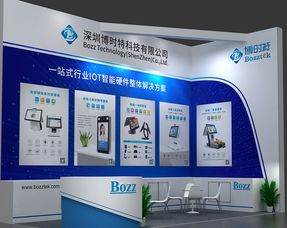 2019上海国际无人值守零售展，博时特带你体验新零售黑科技