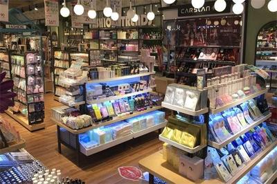 兜兜百货 现代零售新体验